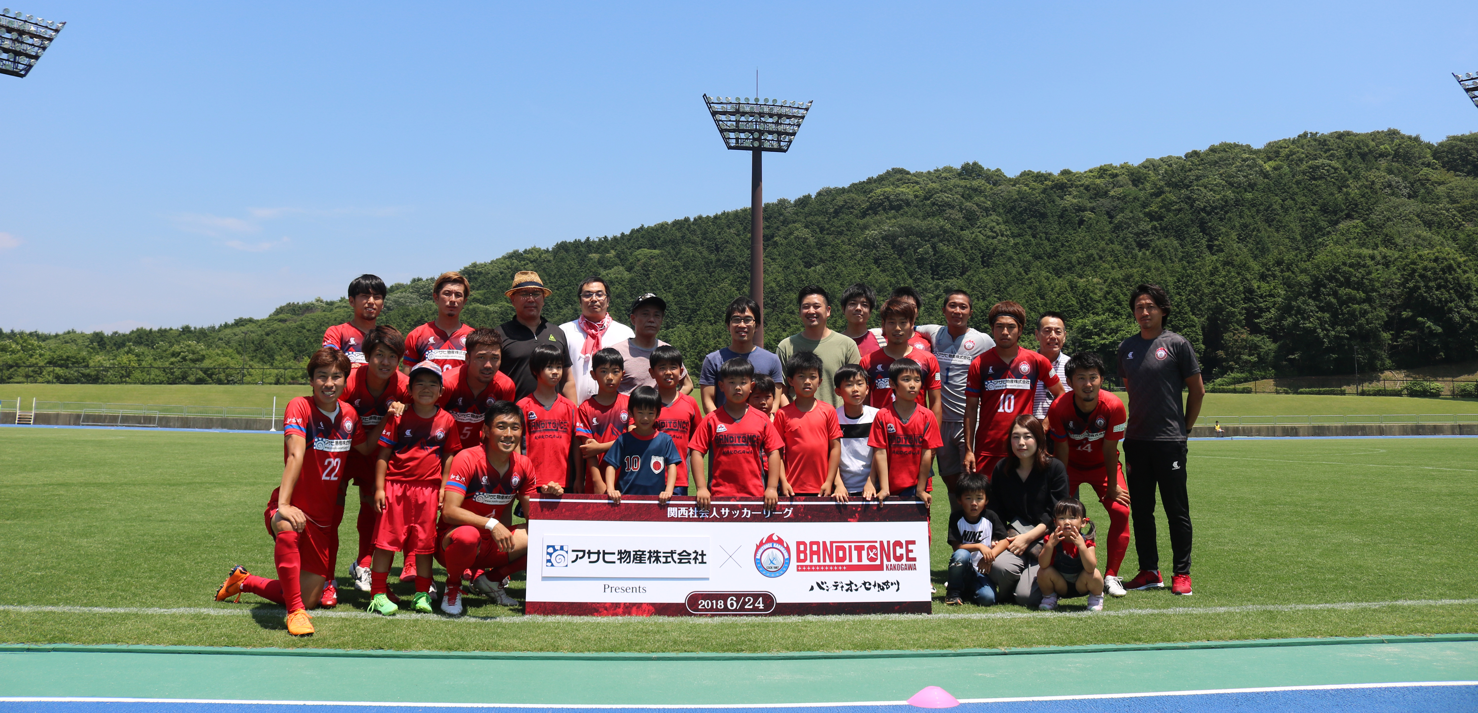 バンディオンセ加古川イベント試合に参加しました 総合商社 アサヒ物産株式会社 無限の可能性にチャレンジ